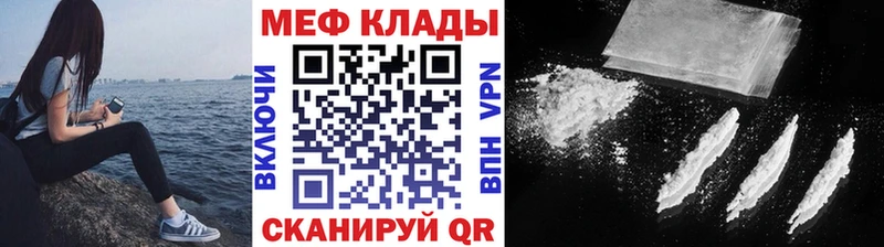 Как найти закладки Новосиль Псилоцибиновые грибы Амфетамин Alpha PVP ГАШ Меф Метадон Кокаин