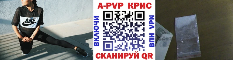 нарко площадка состав  Новосиль  Alfa_PVP Соль 