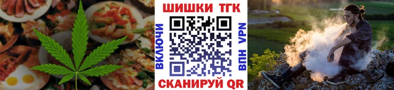 мориарти формула Новосиль Печенье с ТГК марихуана