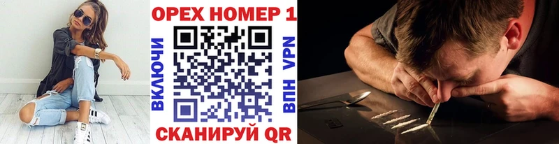 Кокаин FishScale сколько стоит darknet Telegram Новосиль