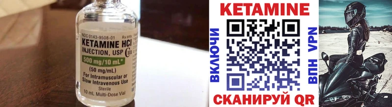 КЕТАМИН VHQ  Новосиль 