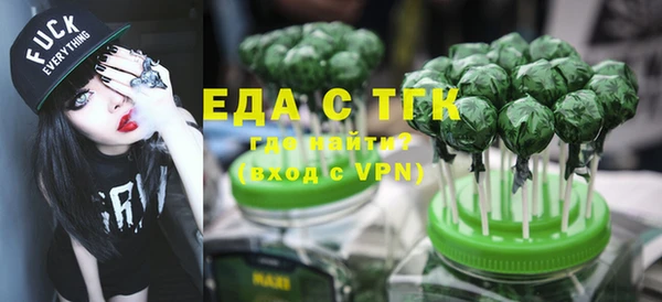 соль курить ск Нефтекумск