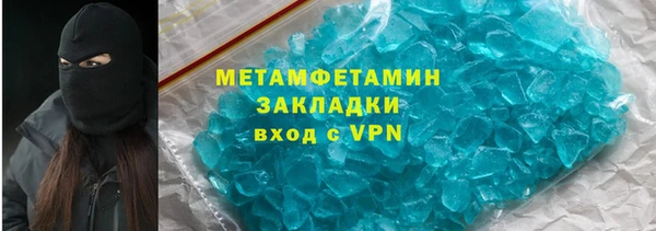 винт Новозыбков