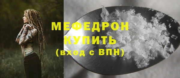 первитин Нея