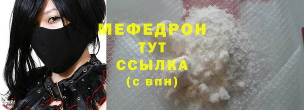 первитин Нея