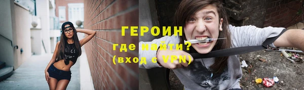 соль курить ск Нефтекумск