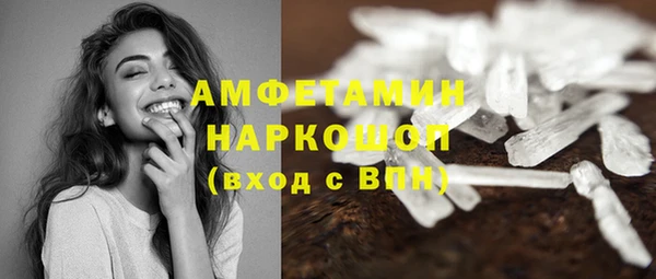 герыч Орехово-Зуево