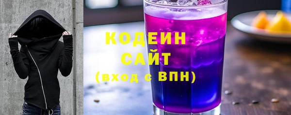 соль курить ск Нефтекумск