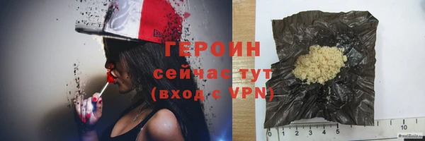 первитин Нея