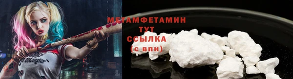 соль курить ск Нефтекумск