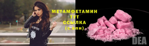 соль курить ск Нефтекумск