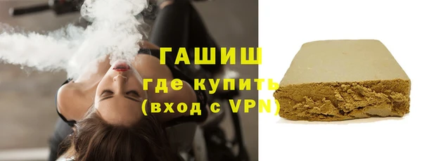 соль курить ск Нефтекумск