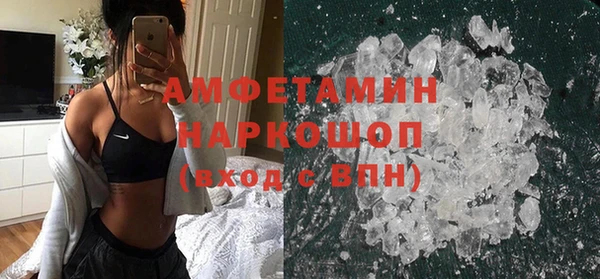 мефедрон мука Долгопрудный