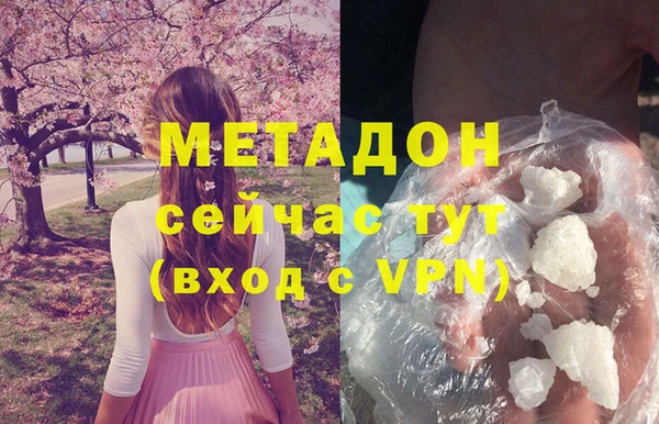 меф VHQ Новый Уренгой