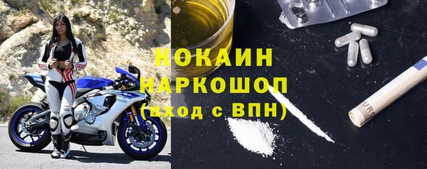 соль курить ск Нефтекумск