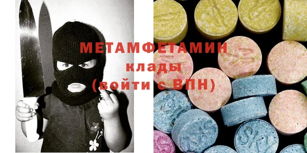 mdma Новодвинск