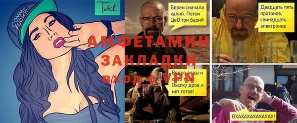 соль курить ск Нефтекумск