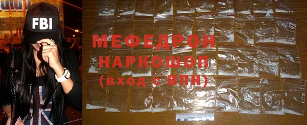 первитин Нея