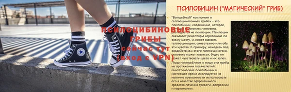 МДМА Новокубанск