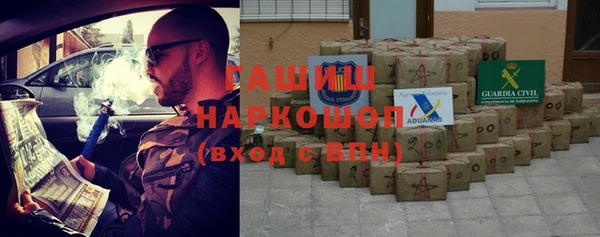 МДМА Новокубанск