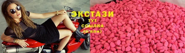 соль курить ск Нефтекумск