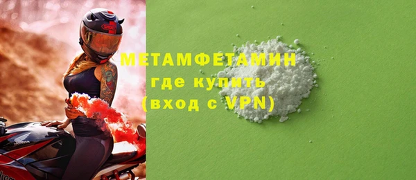 МДМА Новокубанск