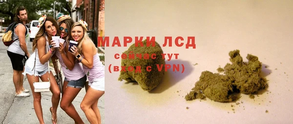 соль курить ск Нефтекумск