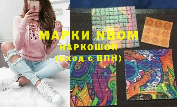 первитин Нея