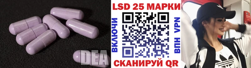 ЛСД экстази кислота Новосиль