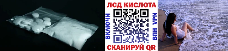 Лсд 25 экстази ecstasy  mega маркетплейс  Новосиль 