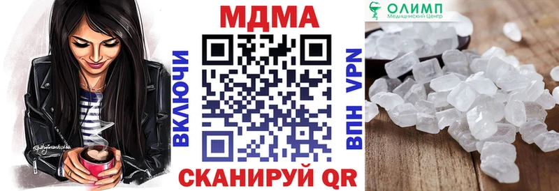 ОМГ ОМГ ONION  купить   Новосиль  MDMA crystal 