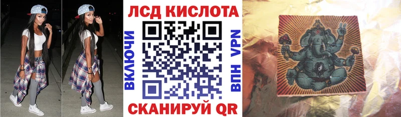 Наркотические марки 1500мкг Новосиль