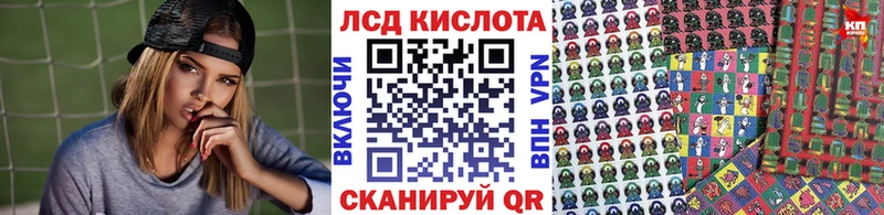 Марки 25I-NBOMe 1,8мг  Новосиль 