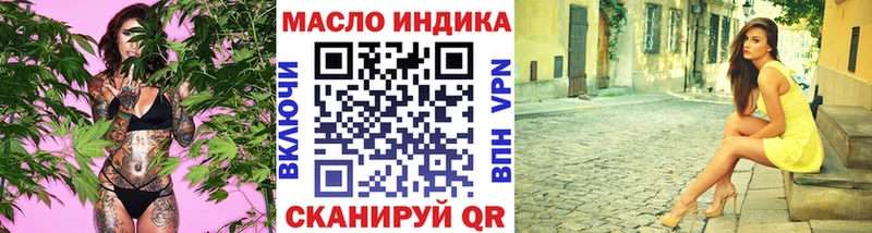ТГК концентрат  Новосиль 